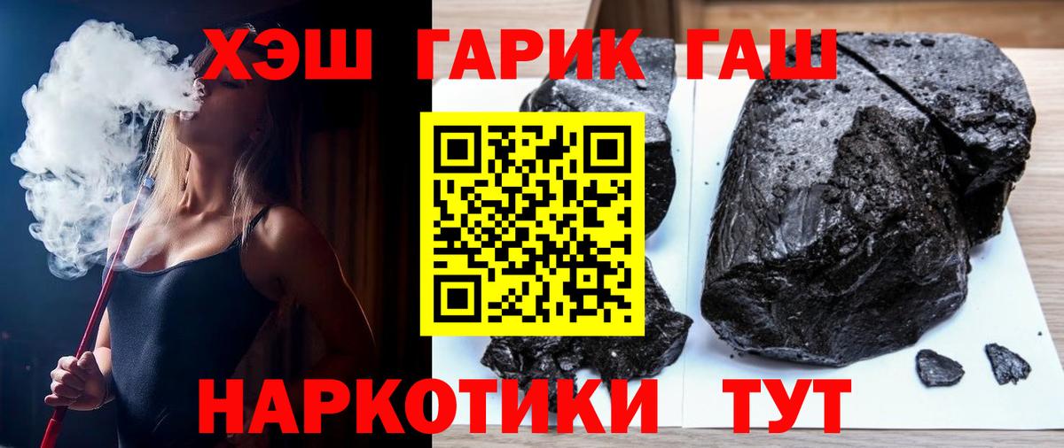 Глазов  ГАШИШ Изолятор  Вход с VPN 