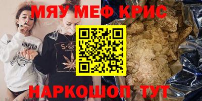mdpv Ангарск