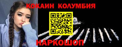 не бодяженный Анжеро-Судженск