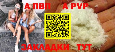 не бодяженный Анжеро-Судженск