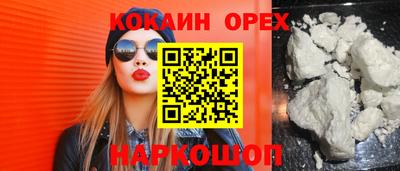 не бодяженный Анжеро-Судженск
