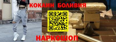mdpv Ангарск