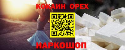 не бодяженный Анжеро-Судженск