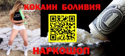 не бодяженный Анжеро-Судженск