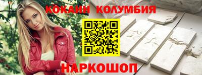 не бодяженный Анжеро-Судженск