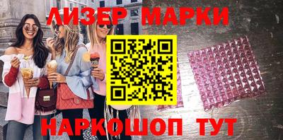 mdpv Ангарск