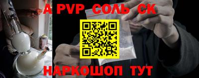 не бодяженный Анжеро-Судженск