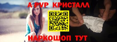 не бодяженный Анжеро-Судженск