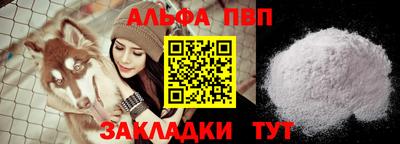 mdpv Ангарск