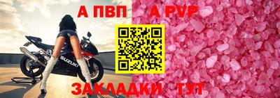 твердый Анапа