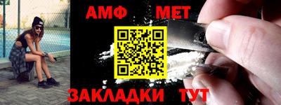 mdpv Ангарск