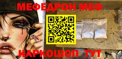 mdpv Ангарск