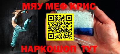 mdpv Ангарск