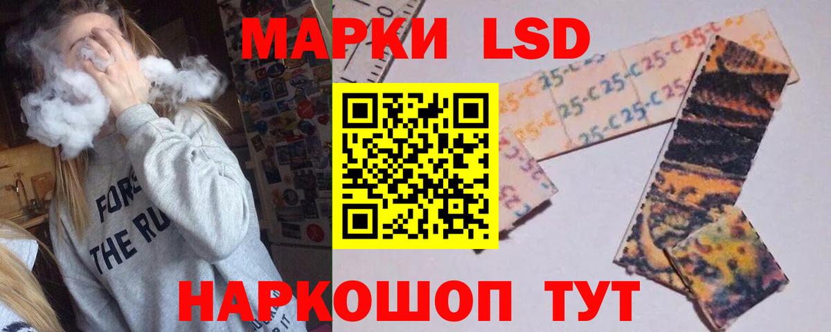 LSD-25 экстази ecstasy  ЛСД экстази кислота  Глазов  Вход с VPN 