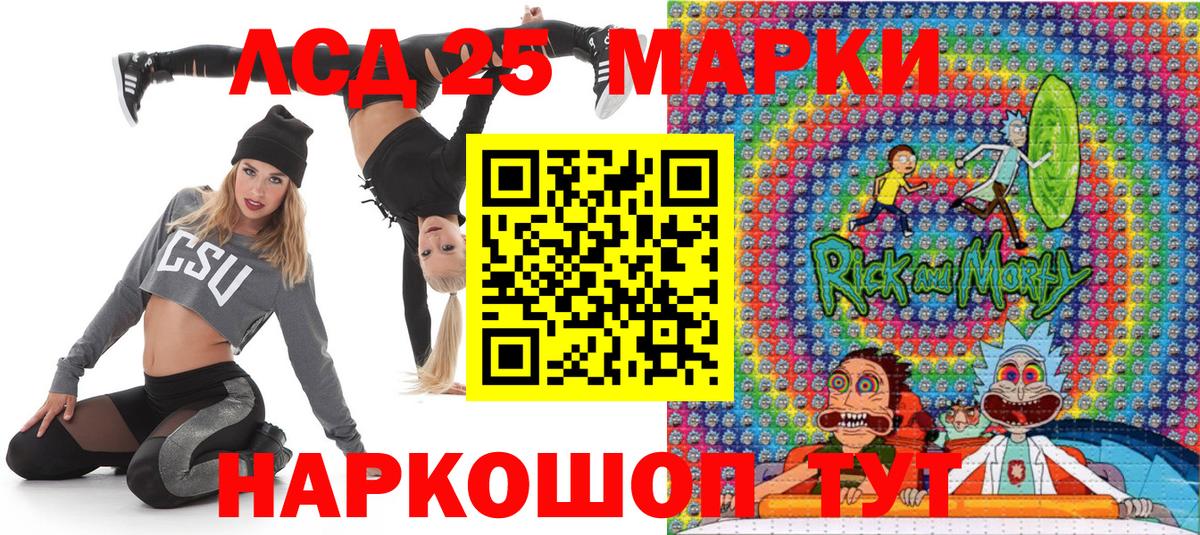 Марки NBOMe 1,5мг Глазов