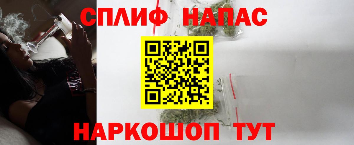 МАРИХУАНА марихуана  Вход с VPN  Марихуана Amnesia  МАРИХУАНА план  Глазов 